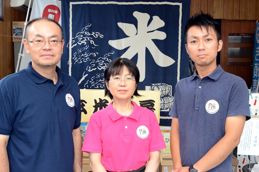 秋田の米屋