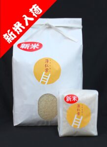 薄紅葉（うすもみじ）